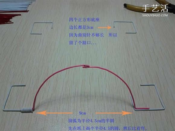 埃菲尔铁塔模型制作 回形针做埃菲尔铁塔教程