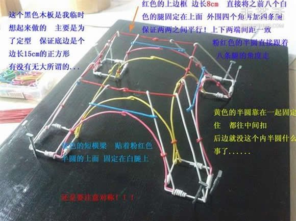 埃菲尔铁塔模型制作 回形针做埃菲尔铁塔教程
