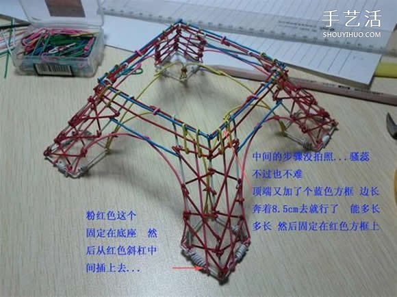 埃菲尔铁塔模型制作 回形针做埃菲尔铁塔教程