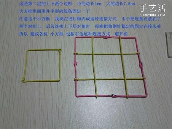 埃菲尔铁塔模型制作 回形针做埃菲尔铁塔教程