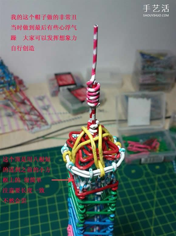 埃菲尔铁塔模型制作 回形针做埃菲尔铁塔教程