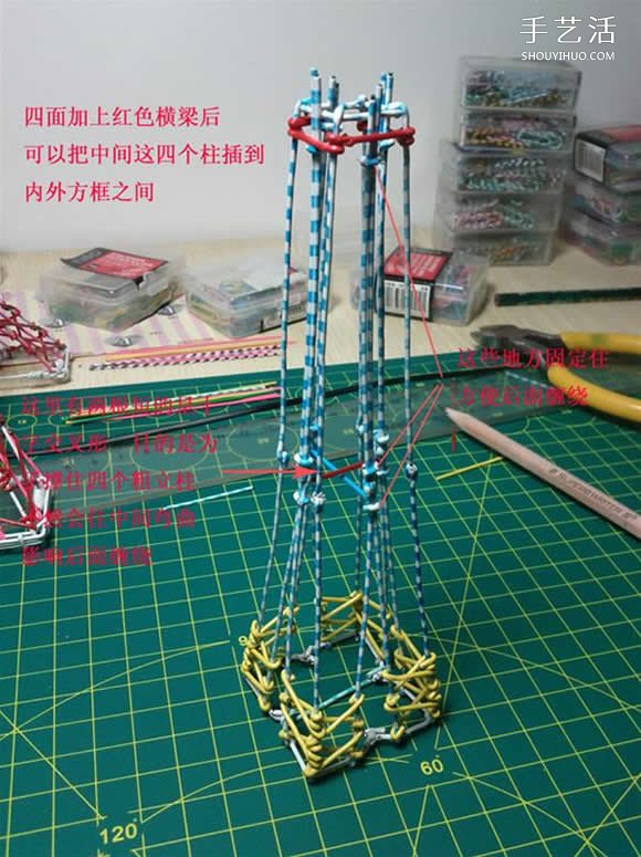 埃菲尔铁塔模型制作 回形针做埃菲尔铁塔教程