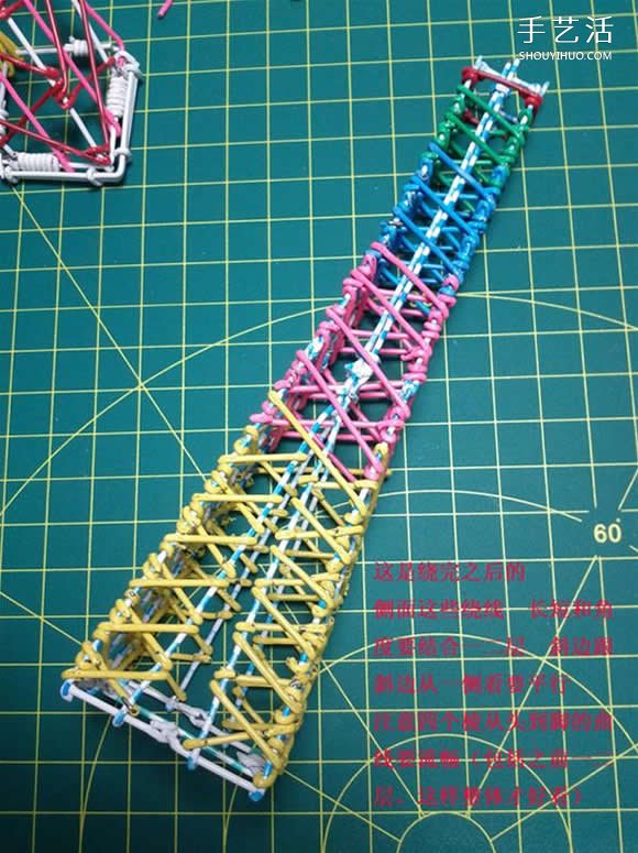 埃菲尔铁塔模型制作 回形针做埃菲尔铁塔教程