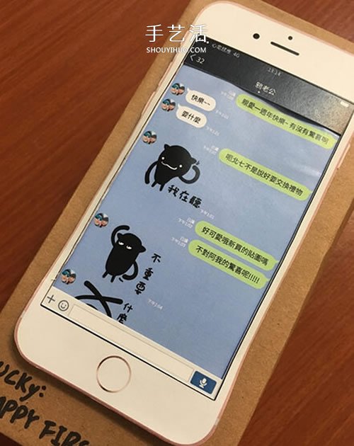 小伙子纸糊iPhone手机送女友 屏幕还能滑动！