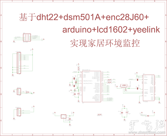 自制Arduino检测器关注空气质量