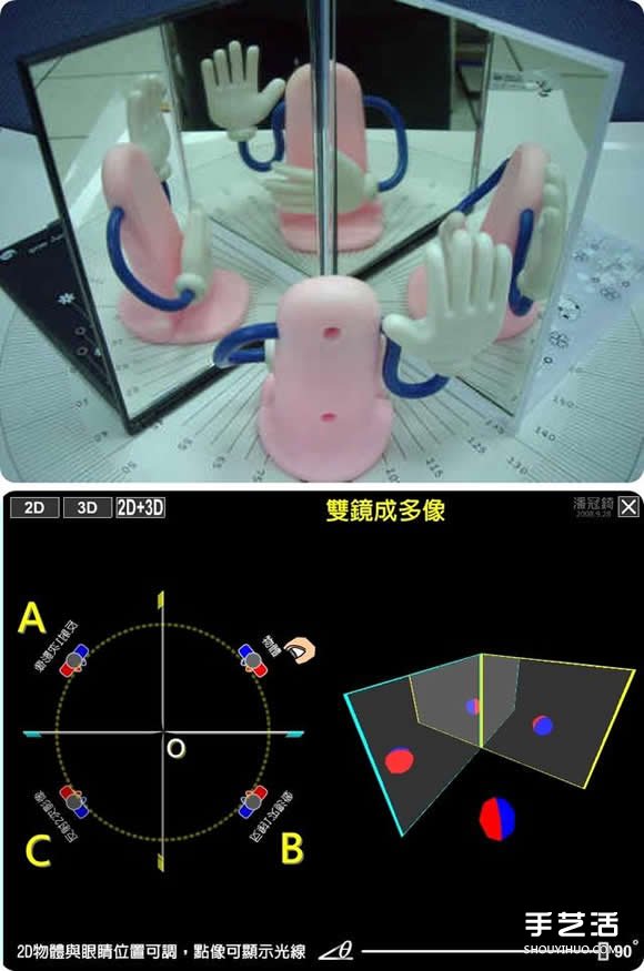 万花筒制作方法过程 手工万花筒制作图解