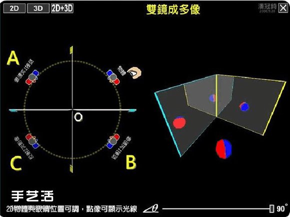 万花筒制作材料和原理 万花筒怎么制作方法