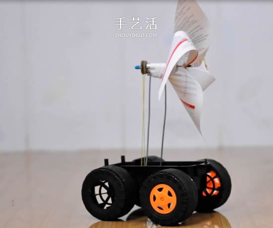 有趣科技小制作：手工风力车玩具DIY教程