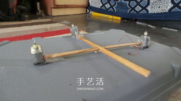 自制简易四轴飞行器的DIY制作方法教程