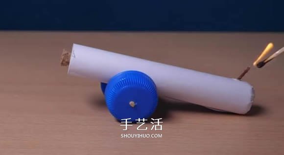 自制纸做大炮玩具的方法图解教程