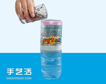 水的实验：给泥水洗澡澡 过滤获得清水