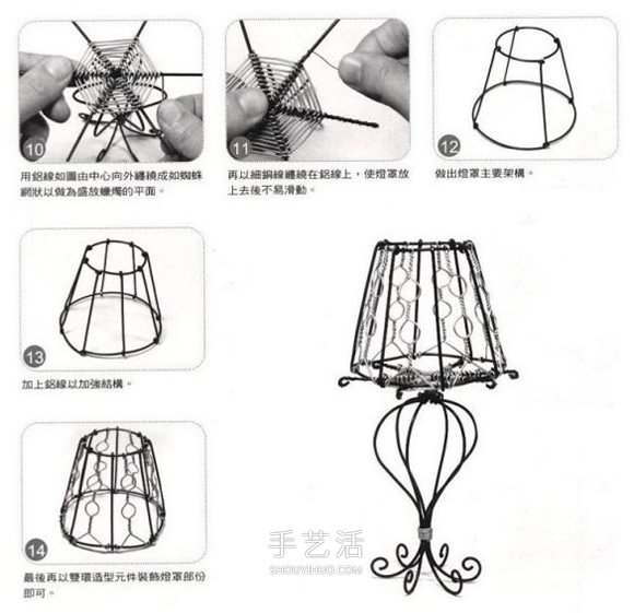 铝线手工烛台的制作方法 优雅的欧式灯具造型