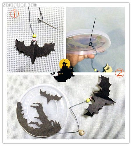 万圣节蝙蝠风铃玩具DIY手工制作图解教程