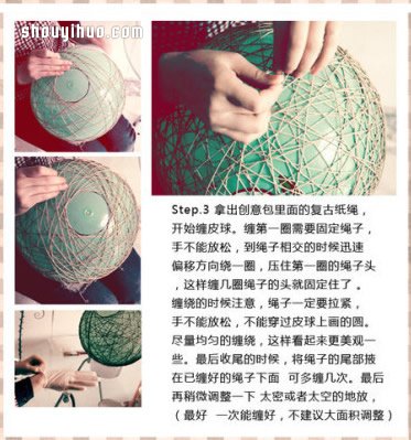 气球来帮忙，用麻绳DIY制作文艺范儿鸟巢灯罩