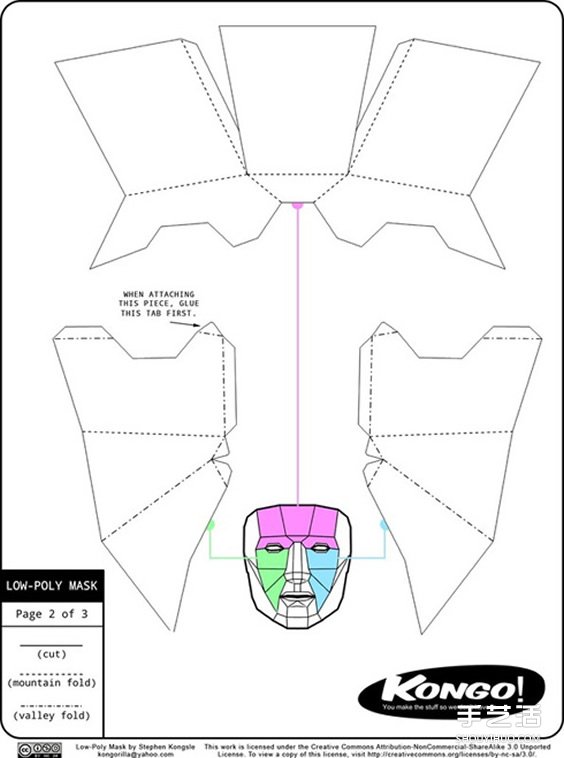 立体纸雕面具的做法 派对用卡纸面具手工制作