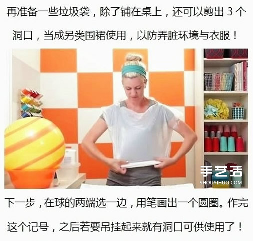 自制气球毛线灯罩教程 DIY气球毛线灯做法