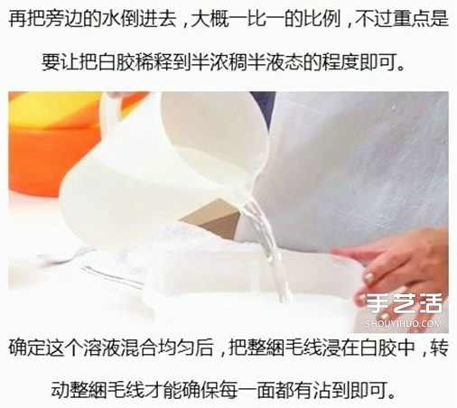 自制气球毛线灯罩教程 DIY气球毛线灯做法