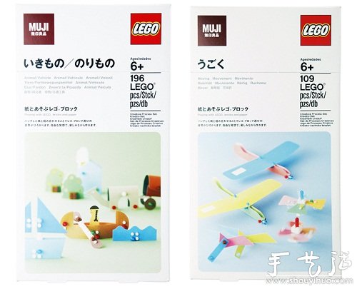“LEGO bricks and paper”DIY玩具套件