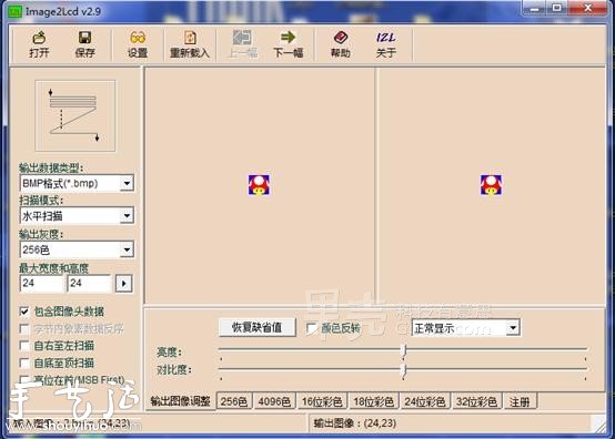 魔方拼图手工DIY教程