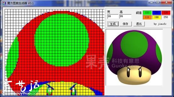 魔方拼图手工DIY教程