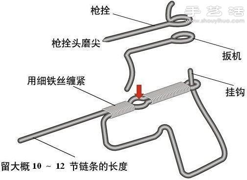 火柴枪的制作方法 自行车链条枪制作图解