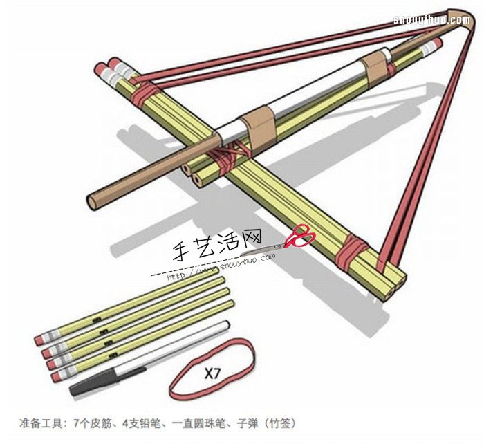 自制玩具弩的方法 用铅笔和皮筋制作玩具弩