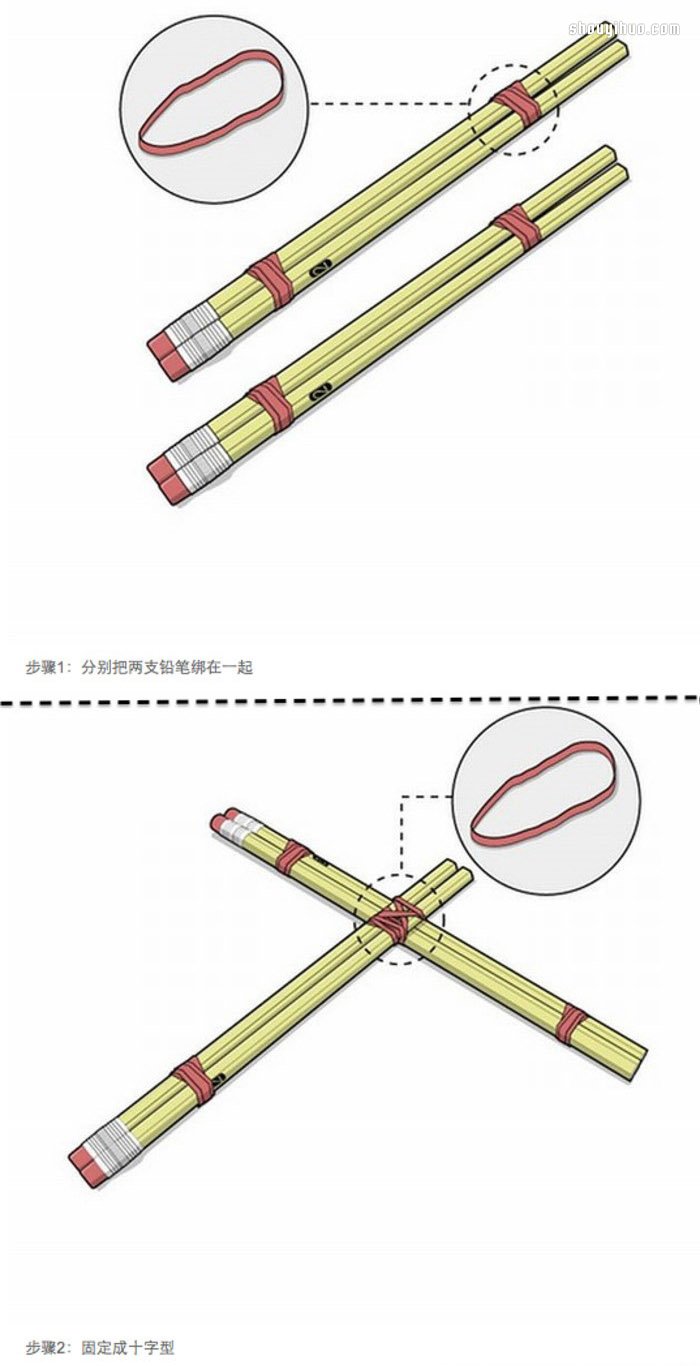 自制玩具弩的方法 用铅笔和皮筋制作玩具弩