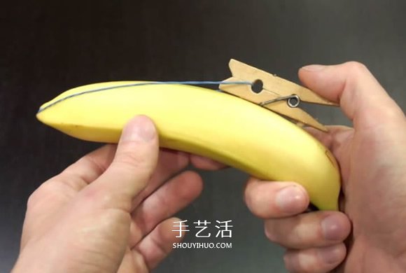 可以发射的香蕉枪制作方法 创意儿童小玩具！