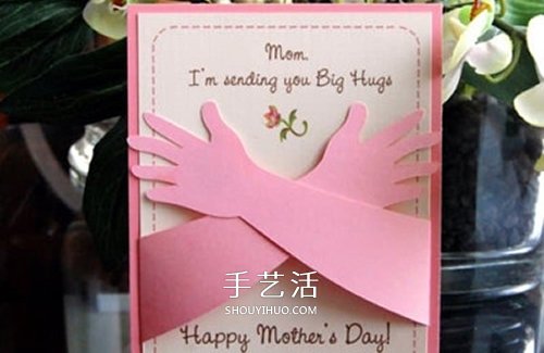 给妈妈一个大大的拥抱！超暖心母亲节贺卡DIY
