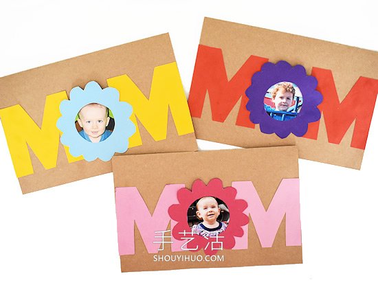 超简单母亲节相片卡片手工制作教程