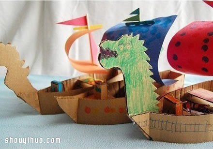 硬纸板瓦楞纸DIY手工制作龙舟帆船玩具模型
