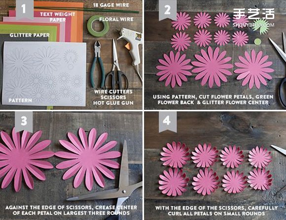 如何手工制作菊花方法 剪纸菊花制作详细步骤