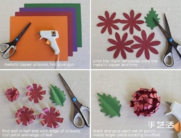 如何折纸立体菊花 手工制作菊花的折法图解