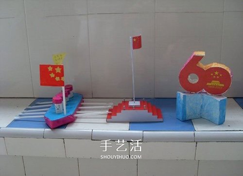 简单的幼儿园国庆节手工作品图片