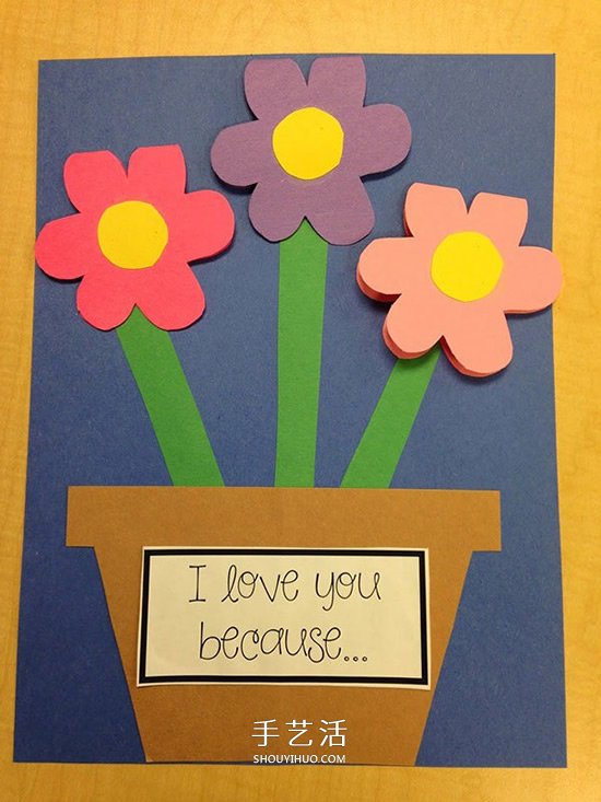 简单又可爱的教师节花朵贺卡手工制作图解