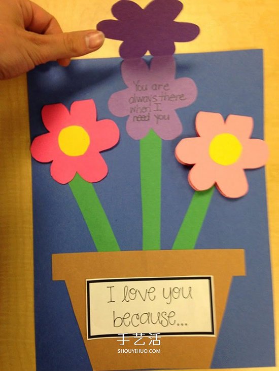 简单又可爱的教师节花朵贺卡手工制作图解