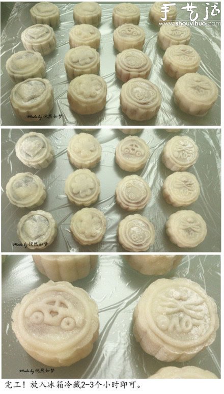 冰皮月饼的做法 自制冰皮月饼教程