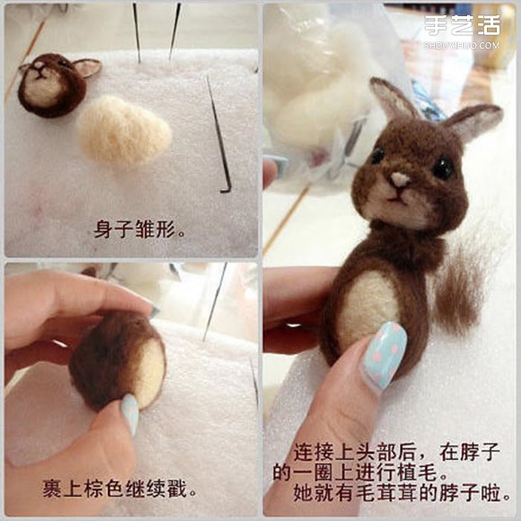 如何制作羊毛毡兔子 毛绒兔子羊毛毡DIY教程
