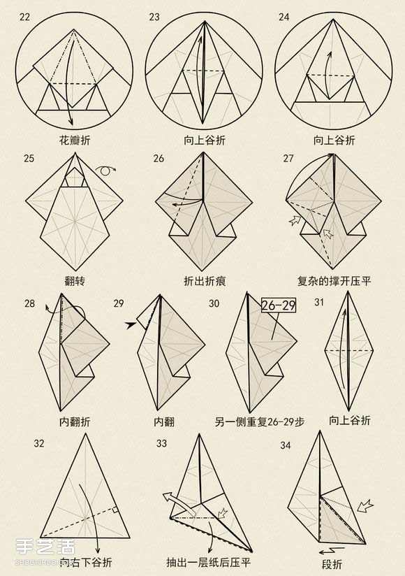 站立兔子的折叠方法图解 手工折兔子的步骤图