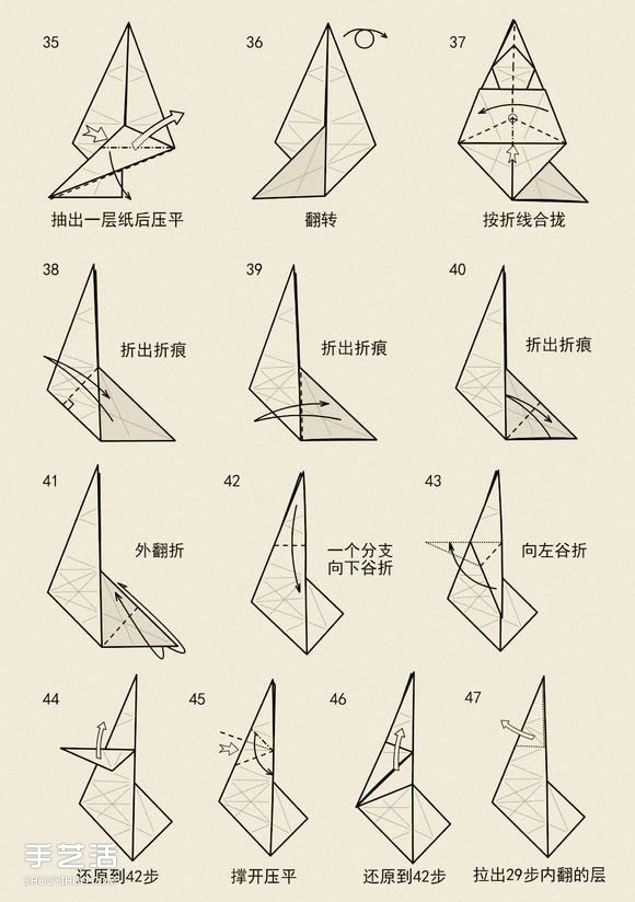 站立兔子的折叠方法图解 手工折兔子的步骤图