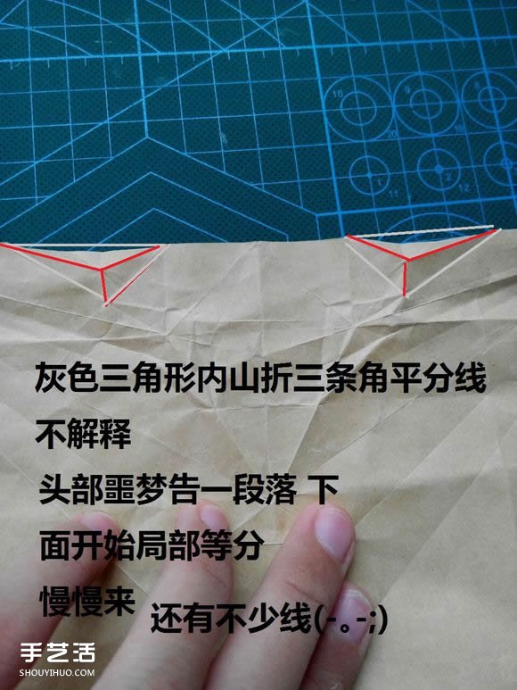 折纸兔子头详细步骤图 复杂立体兔头的折法