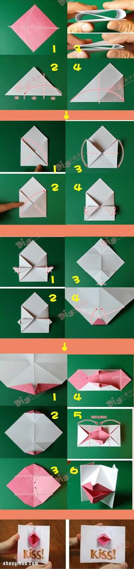 折纸好玩的亲吻贺卡DIY手工制作图解教程