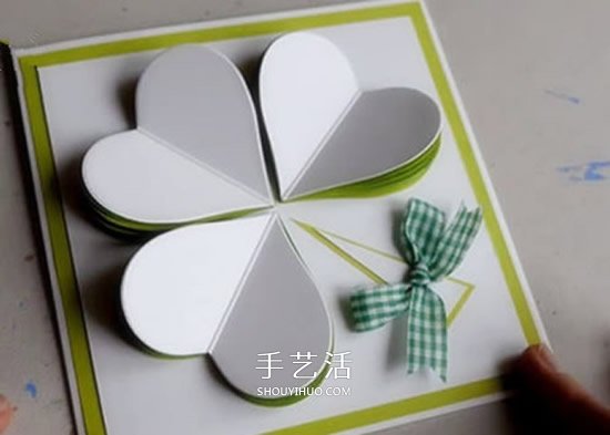 情人节表白贺卡：可爱三叶草贺卡的制作方法