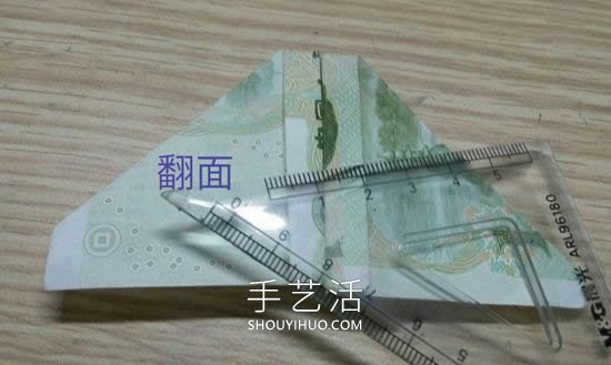 如何用纸币折戒指爱心的方法步骤图解教程