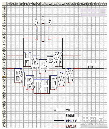 立体生日贺卡制作方法 DIY立体生日贺卡图解