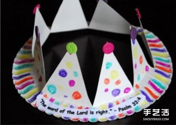 生日皇冠帽制作方法图解 纸餐盘制作儿童皇冠