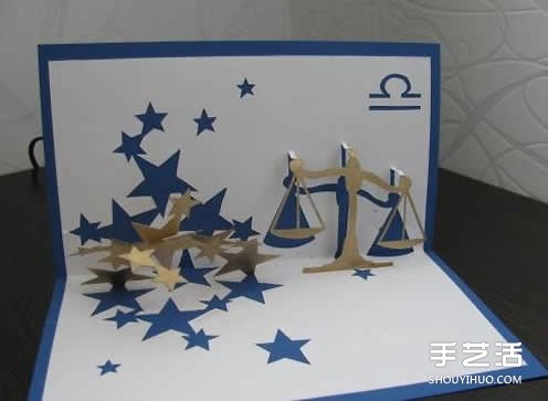 星座贺卡：立体天秤座生日贺卡的做法带图纸