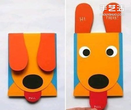狗狗贺卡的制作方法 可爱儿童狗狗贺卡的做法