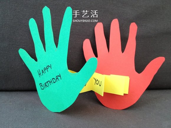 简单又有创意的手掌生日贺卡手工制作方法