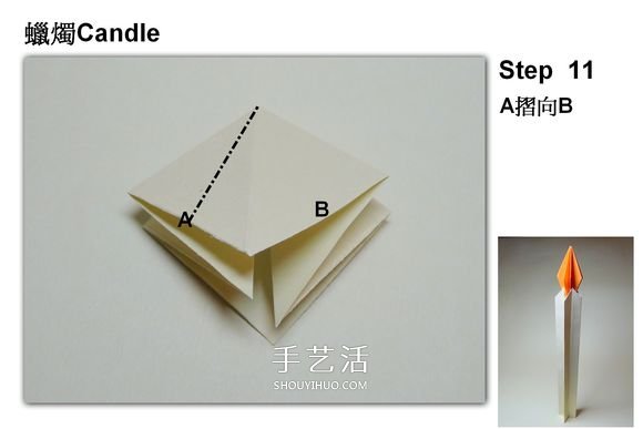 简单蜡烛的折法图解 分烛身和烛火两部分完成